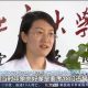 卢言
