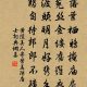 黄陵美人