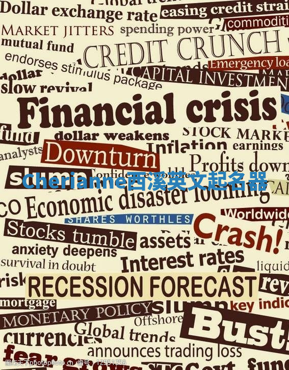 Cherianne西溪英文起名器 Cherianne西溪英文起名器