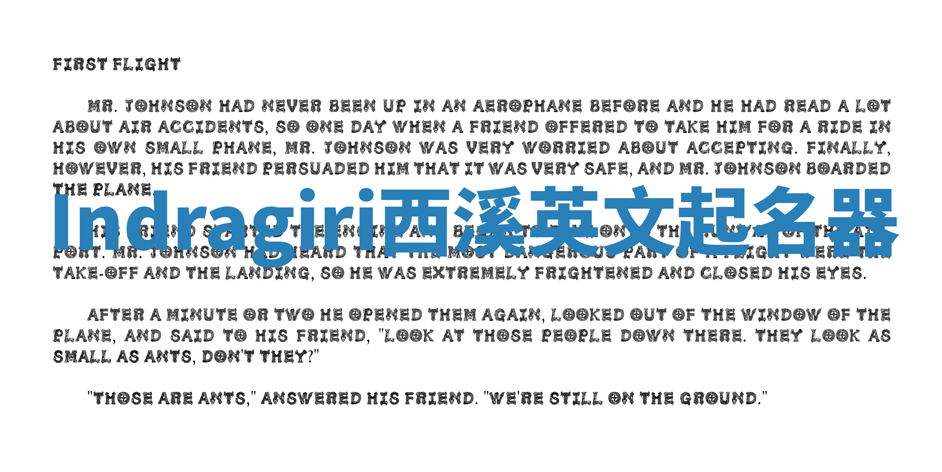 Indragiri西溪英文起名器 Indragiri西溪英文起名器