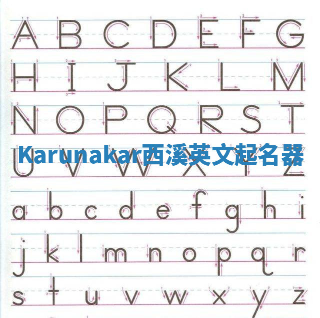 Karunakar西溪英文起名器 Karunakar西溪英文起名器