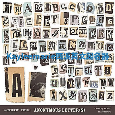 Kayleemarie西溪英文起名器