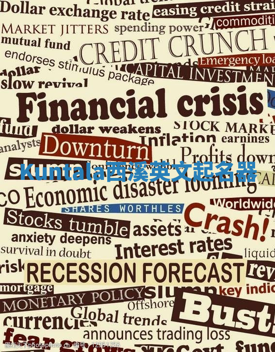 Kuntala西溪英文起名器 Kuntala西溪英文起名器