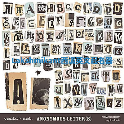 Lakshmikant西溪英文起名器 Lakshmikant西溪英文起名器