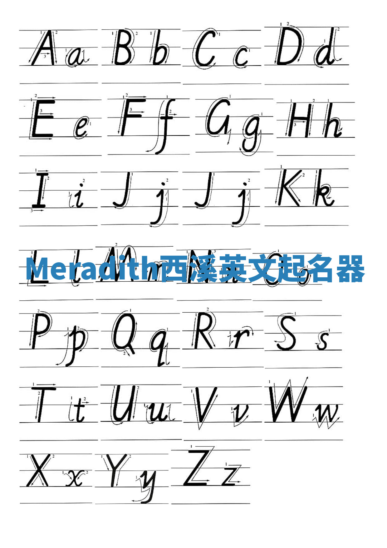 Meradith西溪英文起名器 Meradith西溪英文起名器