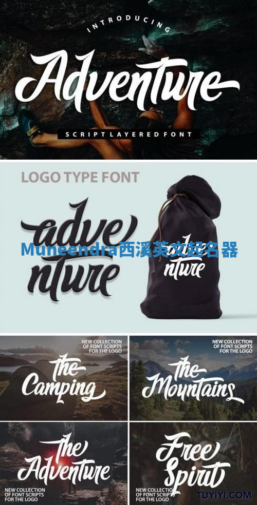 Muneendra西溪英文起名器