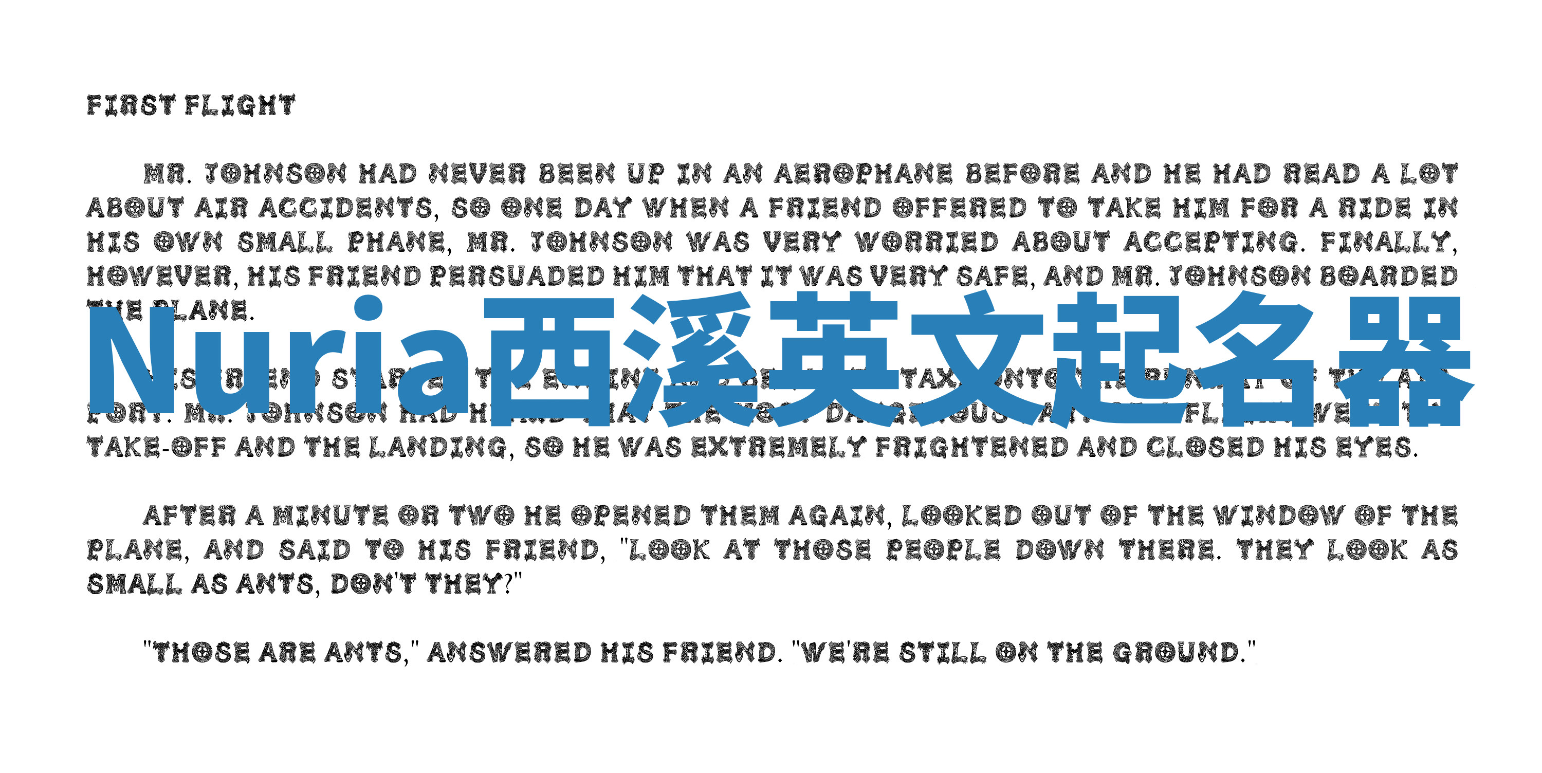 Nuria西溪英文起名器 Nuria西溪英文起名器