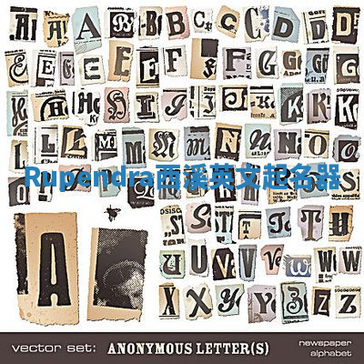 Rupendra西溪英文起名器