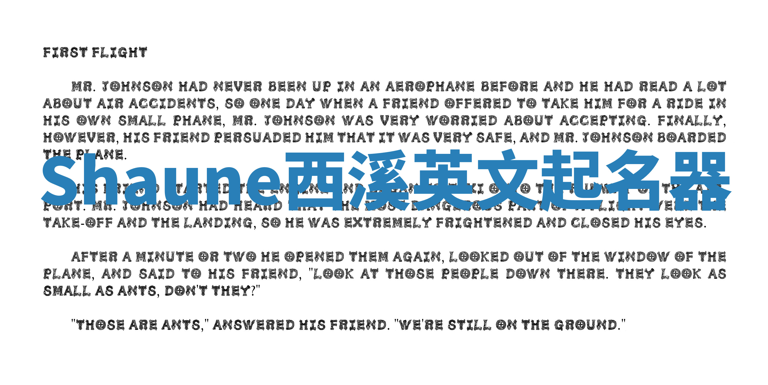 Shaune西溪英文起名器 Shaune西溪英文起名器