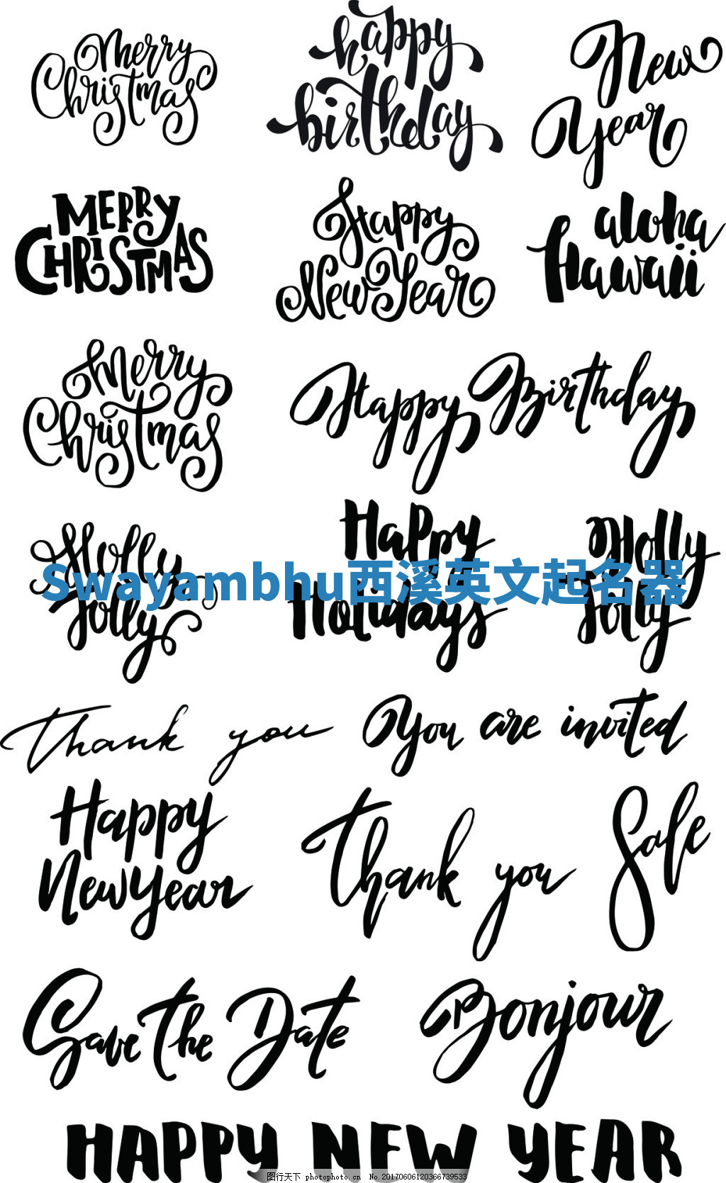 Swayambhu西溪英文起名器