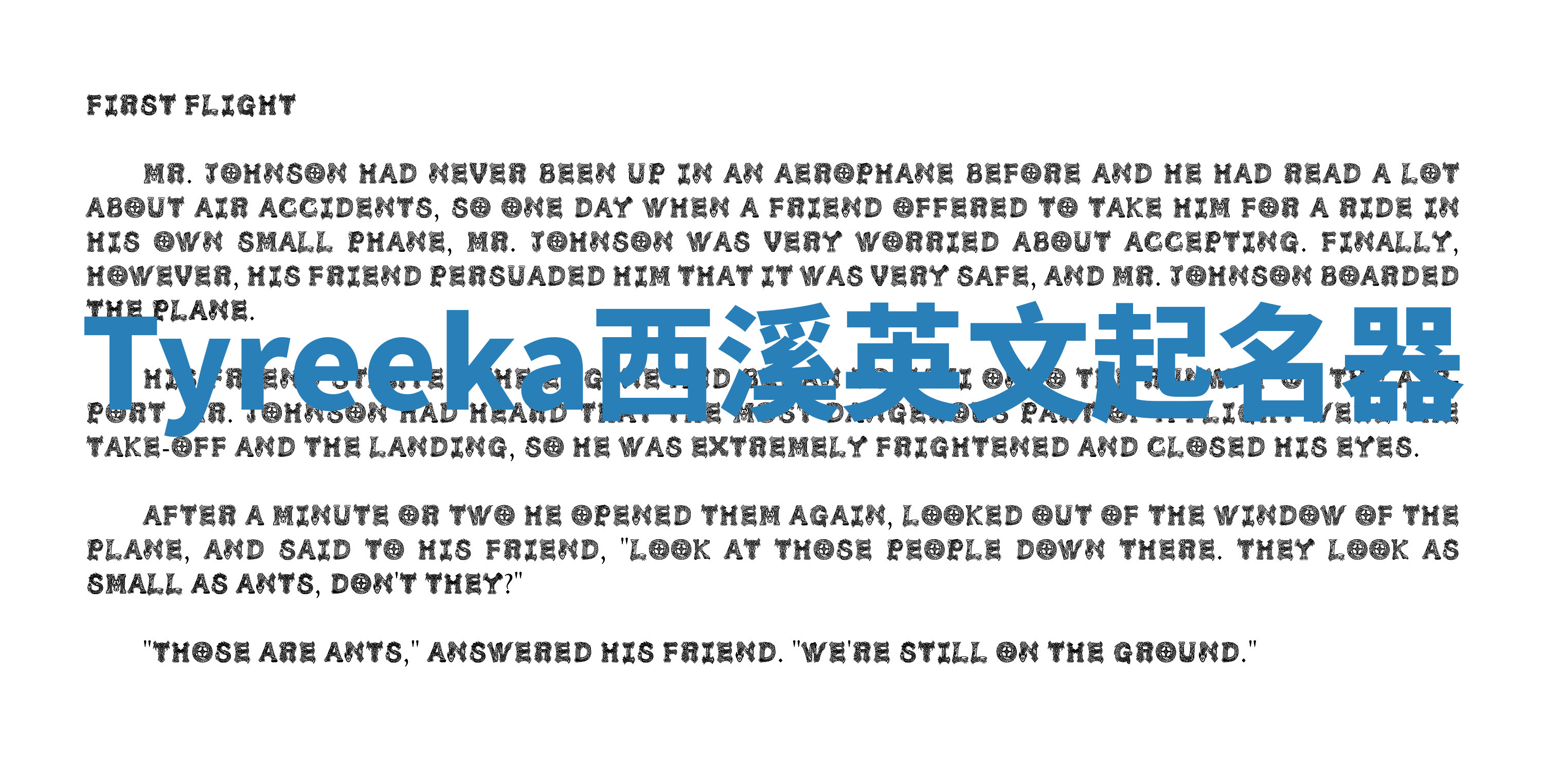 Tyreeka西溪英文起名器 Tyreeka西溪英文起名器