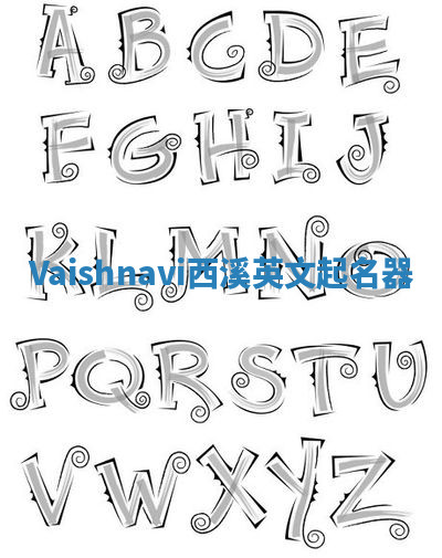 Vaishnavi西溪英文起名器