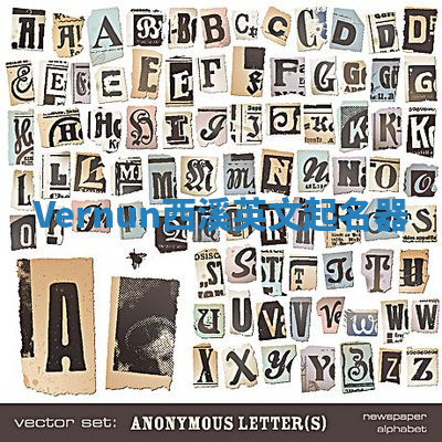 Vernun西溪英文起名器 Vernun西溪英文起名器