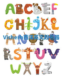 Vishesh西溪英文起名器