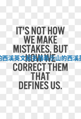 含义是山的西溪英文起名器 表示山的西溪英文起名器