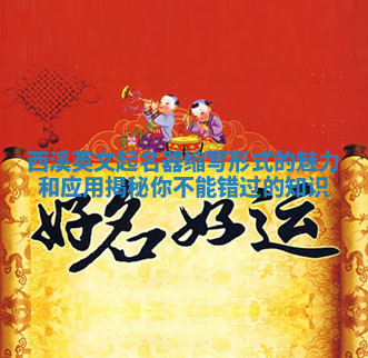 西溪英文起名器缩写形式的魅力和应用揭秘你不能错过的知识 西溪英文起名器缩写形式的魅力和应用揭秘你不能错过的知识